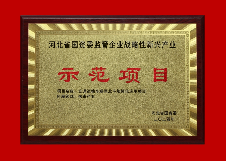 證書(shū)2_副本.jpg