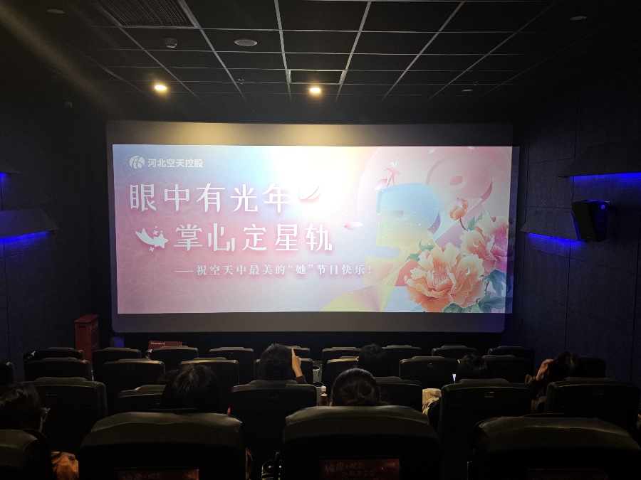 三八婦女節(jié)1.jpg